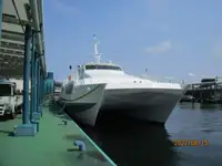 30mtr 245pax Cat Ferry